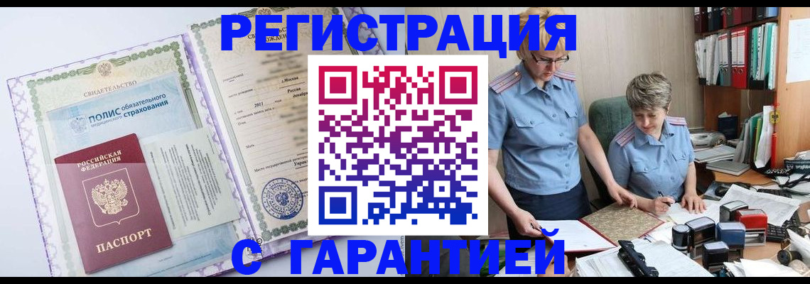 найти адрес прописки в Истре